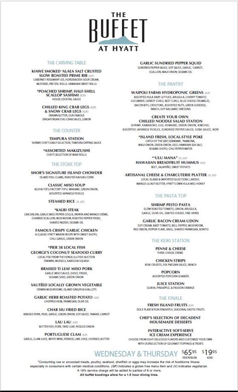 hyatt hotel buffet|hyatt hotel menu.